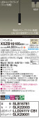 Panasonic ڥ XSZB16105CB1