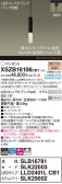 Panasonic ڥ XSZB16106CB1