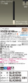 Panasonic ڥ XSZB16166CB1