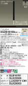 Panasonic ڥ XSZB16169CB1