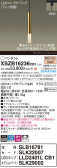 Panasonic ڥ XSZB16236CB1
