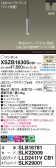 Panasonic ڥ XSZB16305CB1