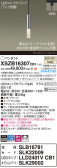 Panasonic ڥ XSZB16307CB1