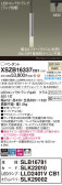 Panasonic ڥ XSZB16337CB1