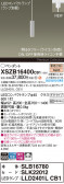 Panasonic ڥ XSZB16400CB1