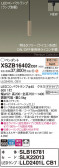 Panasonic ڥ XSZB16402CB1