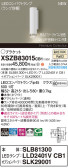 Panasonic ֥饱å XSZB83015CB1