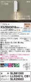 Panasonic ֥饱å XSZB83018CB1