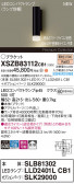 Panasonic ֥饱å XSZB83112CB1