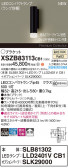 Panasonic ֥饱å XSZB83113CB1
