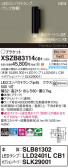 Panasonic ֥饱å XSZB83114CB1
