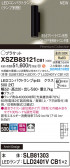 Panasonic ֥饱å XSZB83121CB1
