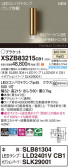 Panasonic ֥饱å XSZB83215CB1