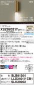 Panasonic ֥饱å XSZB83217CB1