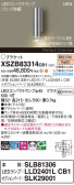 Panasonic ֥饱å XSZB83314CB1