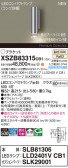 Panasonic ֥饱å XSZB83315CB1