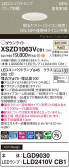 Panasonic 饤 XSZD1063VCB1