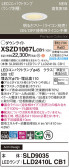 Panasonic 饤 XSZD1067LCB1