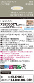 Panasonic 饤 XSZD3067LCB1