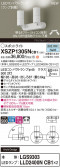 Panasonic ݥåȥ饤 XSZP1305NCB1