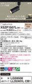 Panasonic ݥåȥ饤 XSZP1507LCB1
