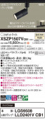 Panasonic ݥåȥ饤 XSZP1507VCB1