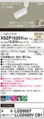 Panasonic ݥåȥ饤 XSZP1525VCB1