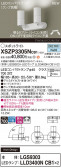 Panasonic ݥåȥ饤 XSZP3305NCB1