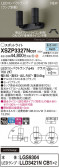 Panasonic ݥåȥ饤 XSZP3327NCB1