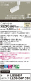 Panasonic ݥåȥ饤 XSZP3505VCB1