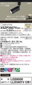 Panasonic ݥåȥ饤 XSZP3507VCB1