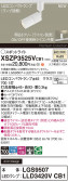 Panasonic ݥåȥ饤 XSZP3525VCB1