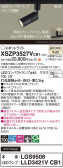 Panasonic ݥåȥ饤 XSZP3527VCB1