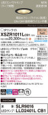 Panasonic ƥꥢ饤 XSZR1011LCB1