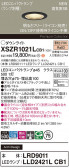 Panasonic ƥꥢ饤 XSZR1021LCB1