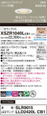 Panasonic ƥꥢ饤 XSZR1040LCB1
