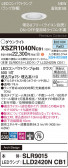 Panasonic ƥꥢ饤 XSZR1040NCB1