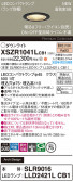 Panasonic ƥꥢ饤 XSZR1041LCB1