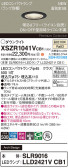 Panasonic ƥꥢ饤 XSZR1041VCB1