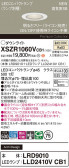 Panasonic ƥꥢ饤 XSZR1060VCB1