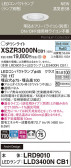 Panasonic ƥꥢ饤 XSZR3000NCB1