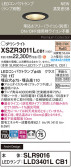 Panasonic ƥꥢ饤 XSZR3011LCB1