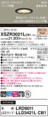 Panasonic ƥꥢ饤 XSZR3021LCB1