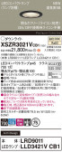 Panasonic ƥꥢ饤 XSZR3021VCB1