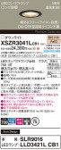 Panasonic ƥꥢ饤 XSZR3041LCB1