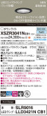 Panasonic ƥꥢ饤 XSZR3041NCB1