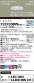 Panasonic ƥꥢ饤 XSZR3060NCB1