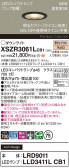 Panasonic ƥꥢ饤 XSZR3061LCB1