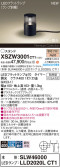 Panasonic ƥꥢ饤 XSZW3001CT1