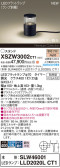 Panasonic ƥꥢ饤 XSZW3002CT1
